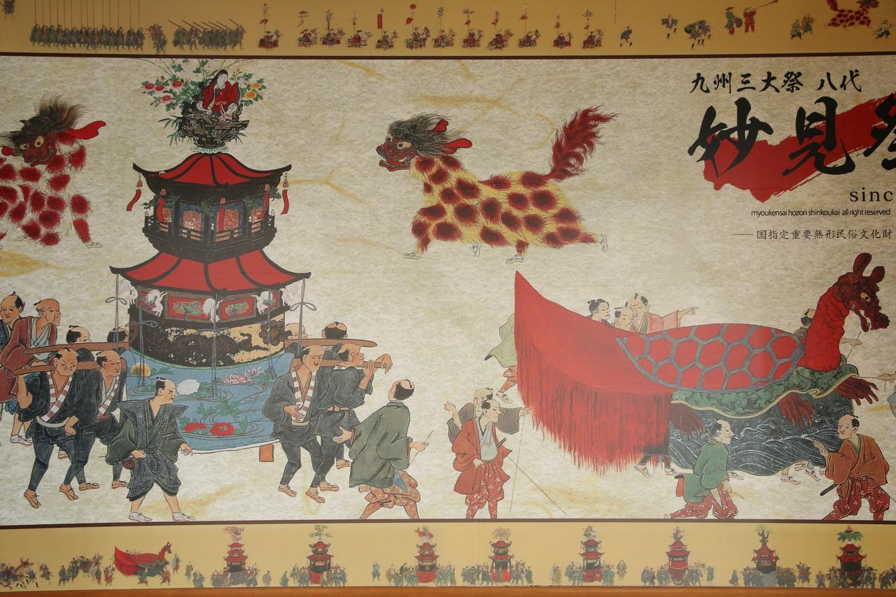 Atarashiya Ryokan Hinagu Экстерьер фото