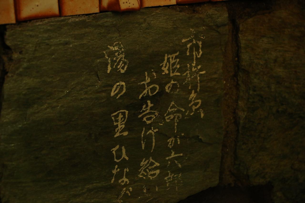 Atarashiya Ryokan Hinagu Экстерьер фото