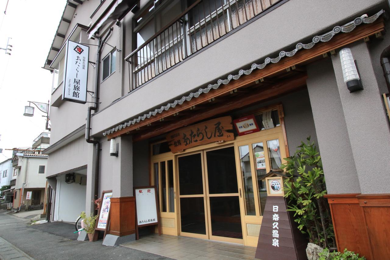 Atarashiya Ryokan Hinagu Экстерьер фото