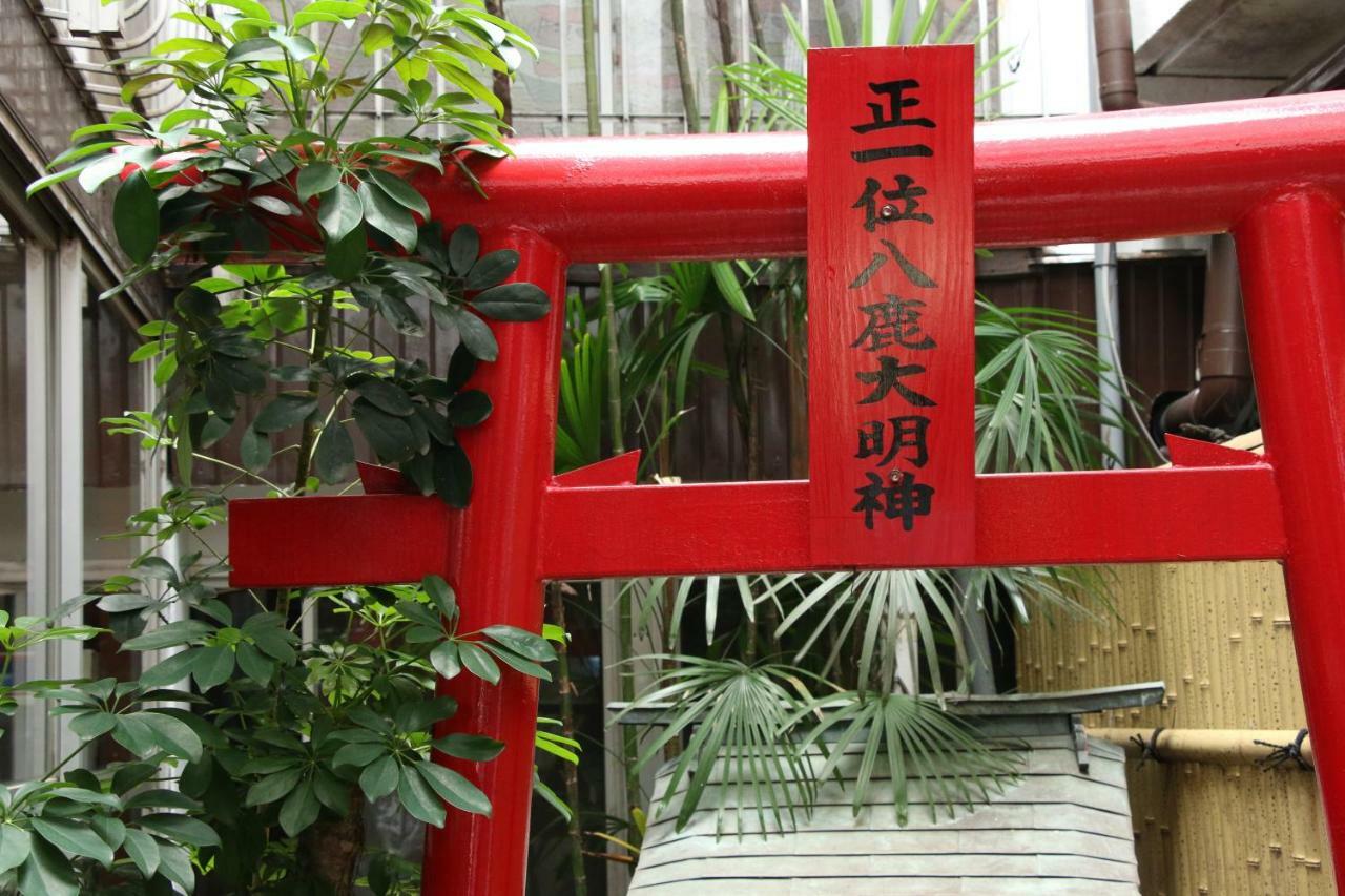 Atarashiya Ryokan Hinagu Экстерьер фото
