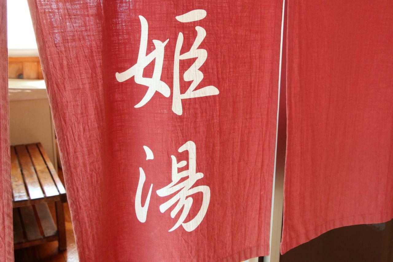 Atarashiya Ryokan Hinagu Экстерьер фото